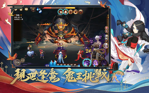 é™°é™½å¸«onmyoji 1 7 83 Mod Apk Dwnload Free Modded Unlimited Money On Android Mod1android