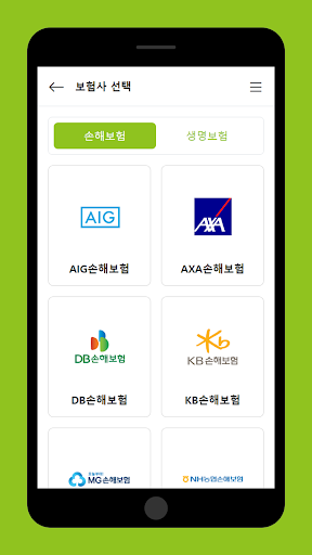 청구24 Screen 3
