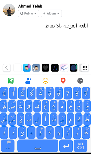 لوحة مفاتيح لغة عربية بدون نقا