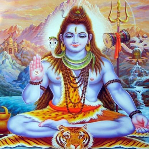 Shiv Chalisa and Aarti - Audio logo