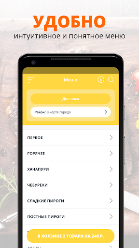 Пекарня Алания | Белгород Screen 2