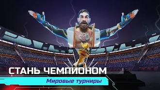 Game screenshot Dystopia: Contest of Heroes hack