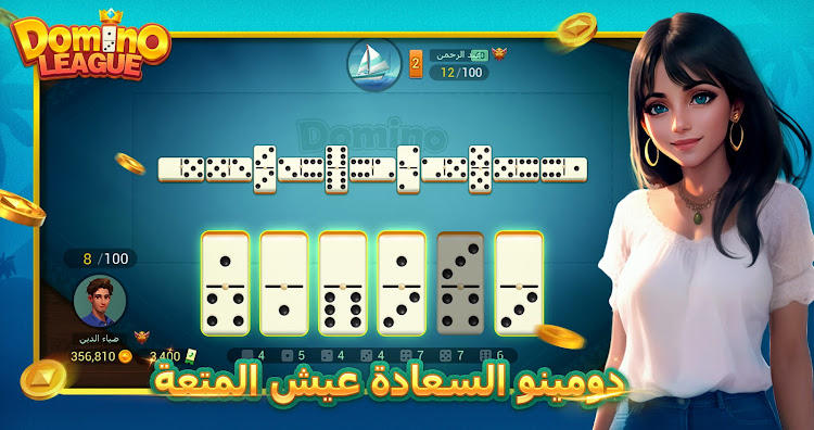 Domino League-Online Game - 78.0 - (Android)