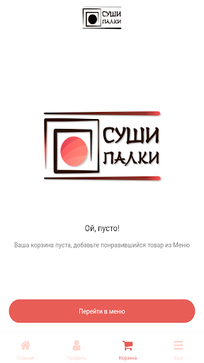 СушиПалки Screen 3