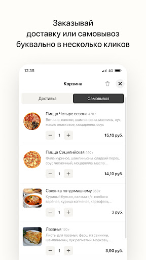 ТАРЕЛКА | Гомель Screen 3