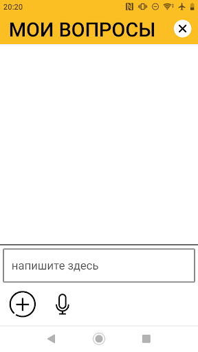 Азбука доступности ONLINE Screen 3