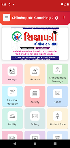 Shikshapatri Coaching Classes Screen 2