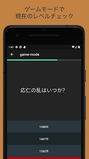 大人の教養・雑学・一般常識