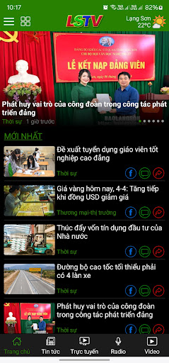 Android application LSTV Go screenshort