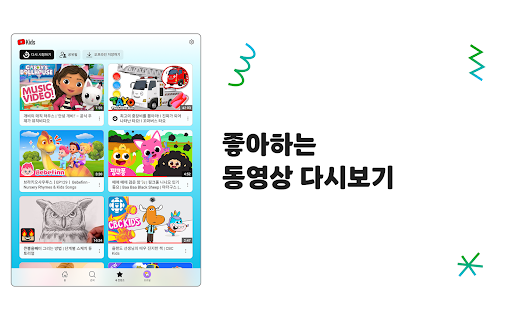 Mobile Android Screenshots 6