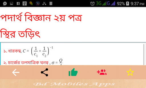 Hsc Formula and Equations all