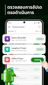 ภาพหน้าจอ