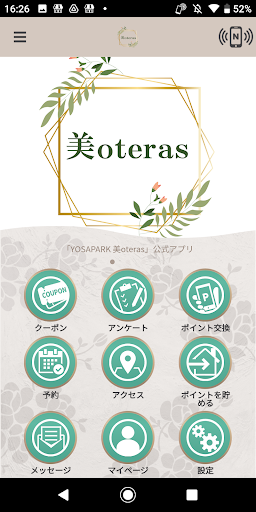 Android application 美oteras screenshort