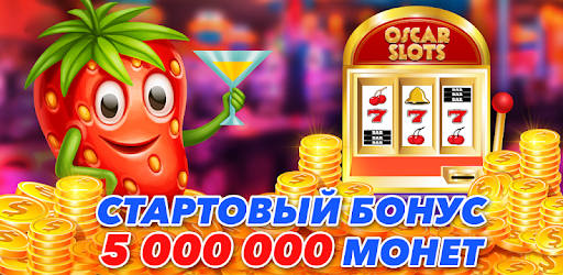 Русское казино слоты фонд казино