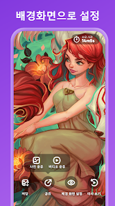 스크린샷 이미지