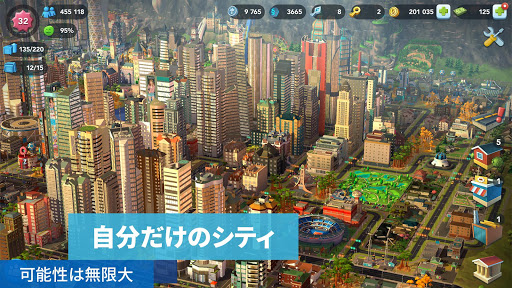 シムシティ ビルドイット Simcity Buildit Overview Google Play Store Japan
