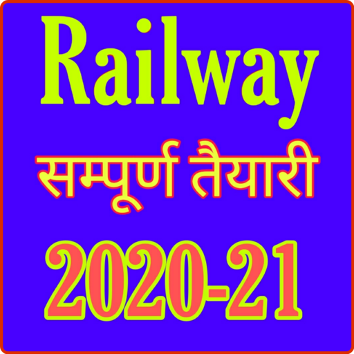 Railway Exam Preparation 2021 logo