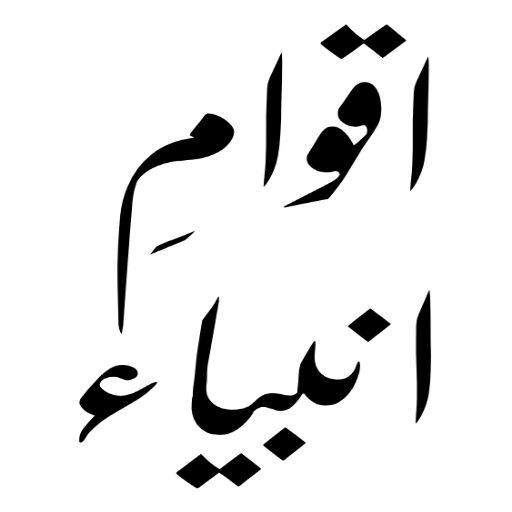 دعوت اسلامی کی کتابیں logo