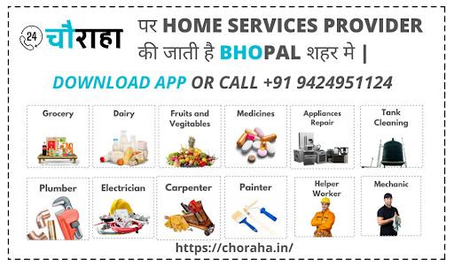 Pest Control Bhopal 9424951124 Screenshot 2 - AppWisp.com