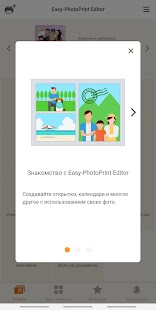 Easy-PhotoPrint Editor Screenshot