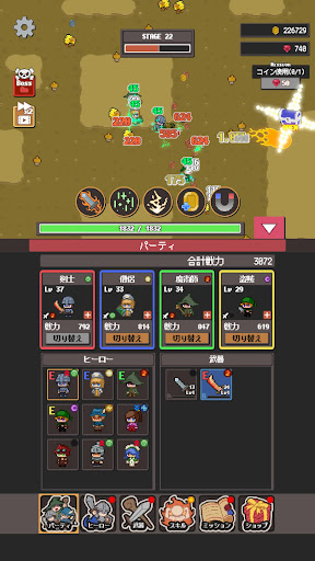 ボスがスライムだった件～ピクセル型放置RPG～ Screen 3