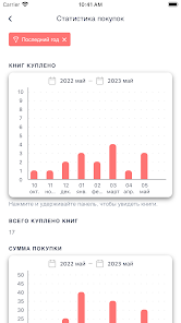 Скриншот