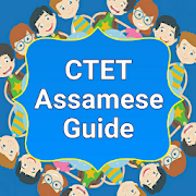 CTET Assamese Guide
