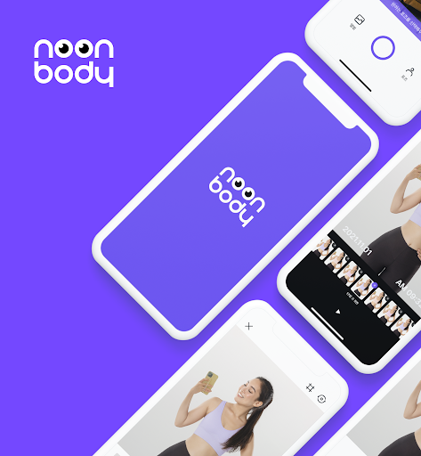 NoonBody - 건강한 눈바디 다이어트