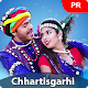 Chhattisgarhi Ringtone : छत्तीसगढ़ी रिंगटोन Tải xuống trên Windows