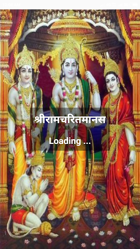Android application Ramcharitmanas screenshort