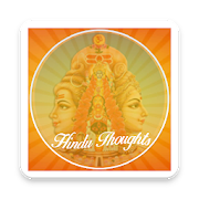 Hindu Thoughts - Quotes,Prayers and Hindu Calendar