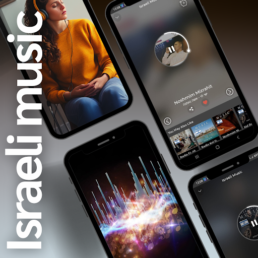 Screenshot of Israeli Music