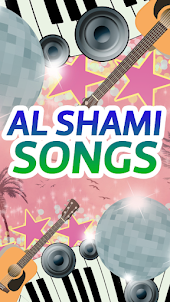 أغاني الشامي