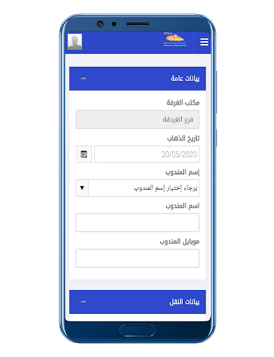 ETAA.TMP.TA Screen 3