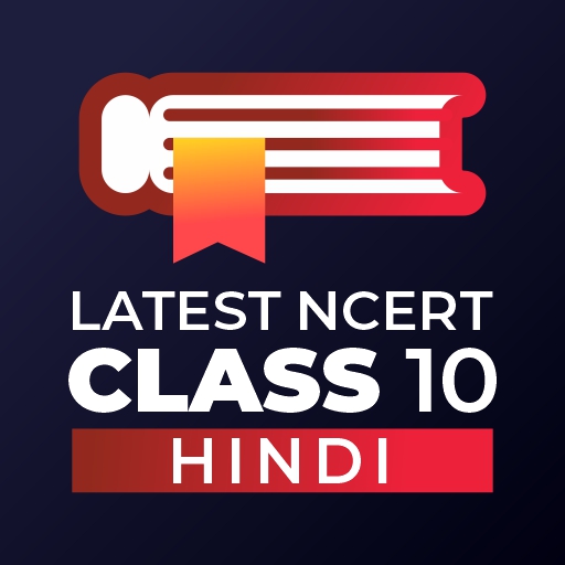 Class 10 Hindi - Latest NCERT logo
