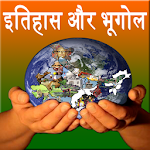 Cover Image of Download Bhartiya Itihas and Bhugol  APK
