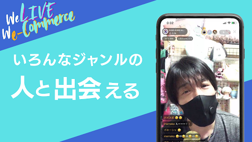 POPO―ライブ配信&ライブコマース、ショートムービーアプリ Screen 3