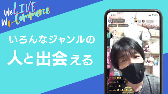 POPO―ライブ配信&ライブコマース、ショートムービーアプリ