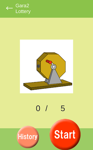 ガラガラ福引くじ／運命おみくじ・王様ゲーム・抽選【くじ】作成
