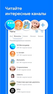 Unknown app Screenshot
