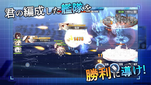 アズールレーン 6.1.6 screenshots 2