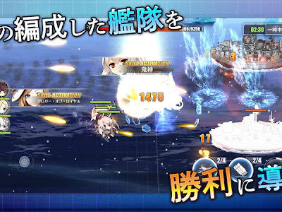 【ベストコレクション】 2-4 アズールレーン 548637-アズールレーン 2-4