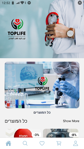 Android application Topclinic screenshort