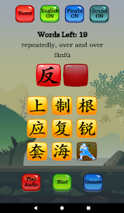 Learn Mandarin - HSK 5 Hero Captura de pantalla