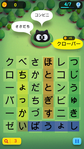 ワードサーチ・デイリー：毎日新しいワードパズル Screen 2