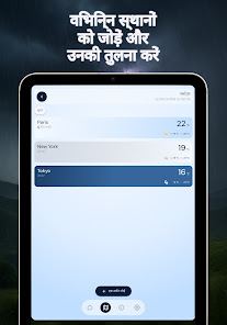 स्क्रीनशॉट की इमेज