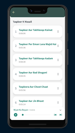 Tafheem us Sunnah Screen 2