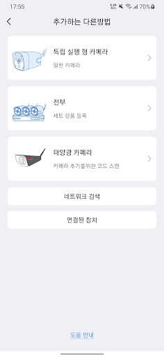 TOVNET Pro Screen 2