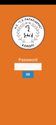 Android application Εισπράξεις "Γ.Σ. Παπασιδέρης" screenshort