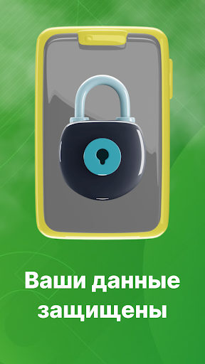 Финансы в нужный момент Screenshot 4 - AppWisp.com